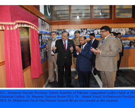 Inauguration of gosha e iqbal