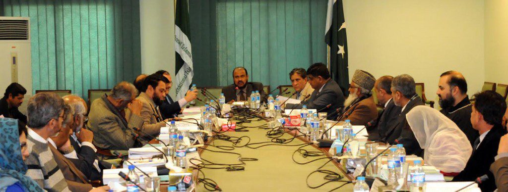 President IIUI Chairs the BASR meeting at UNIVERSITY.