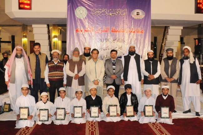 Group photo of partcipant of Hifz ul Quran competition with Actin President IIUI